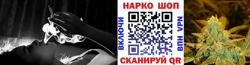 Купить закладку Альфа ПВП  Меф  Гашиш  Конопля  Арамиль
