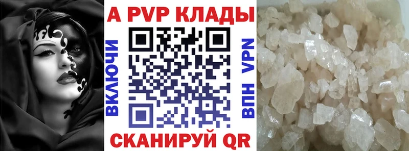 Купить закладки  Арамиль  A PVP мука 