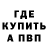 ГЕРОИН гречка Gavy