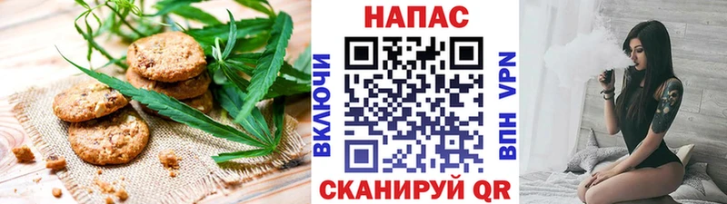 Canna-Cookies конопля  Купить закладки  Арамиль 