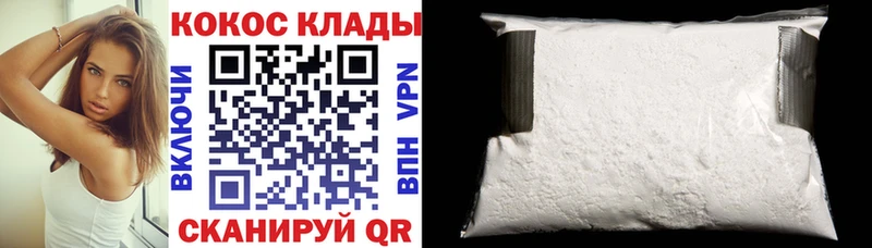Купить  Арамиль  Кокаин FishScale 