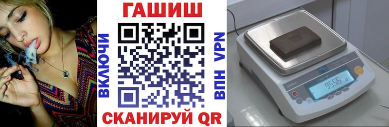 ГАШ гашик  Купить закладки  Арамиль 