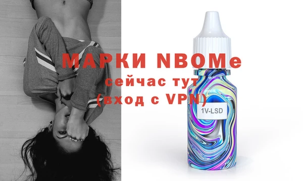 кокс Лиски