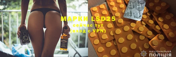 марки lsd Липки