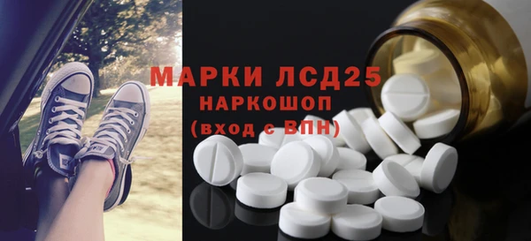 марки lsd Липки