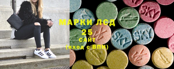 марки lsd Липки