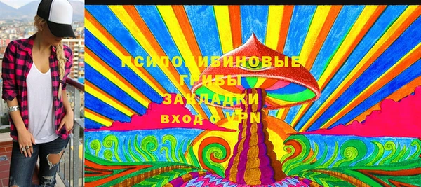 марки lsd Липки