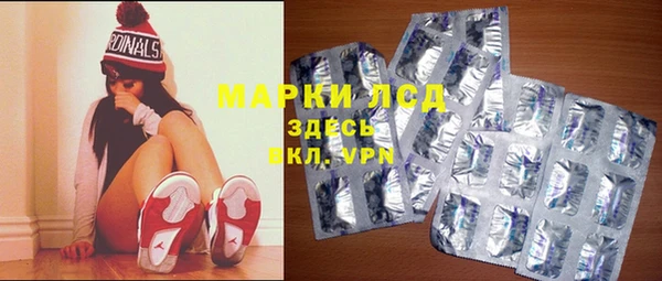марки lsd Липки