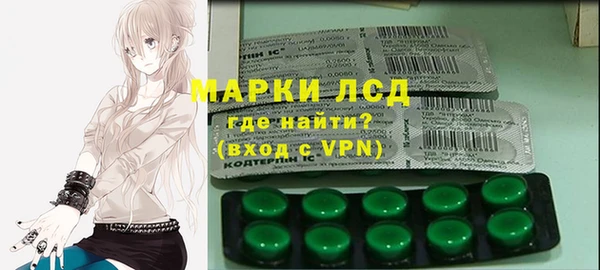 марки lsd Липки