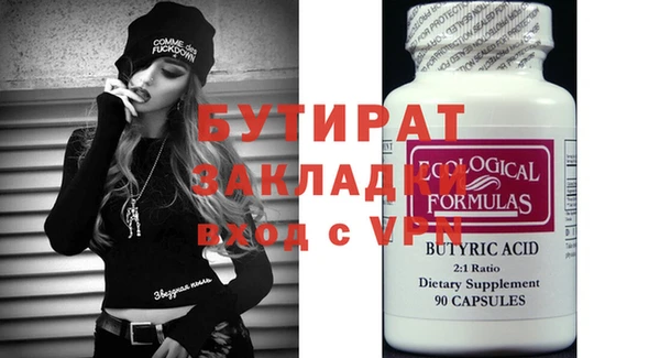 кокс Лиски