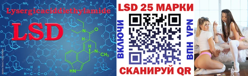 Лсд 25 экстази ecstasy Арамиль