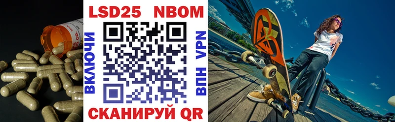 ЛСД экстази кислота  Купить  Арамиль 