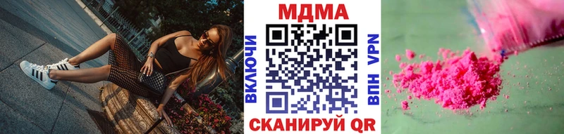 Купить где  Арамиль  МДМА crystal 