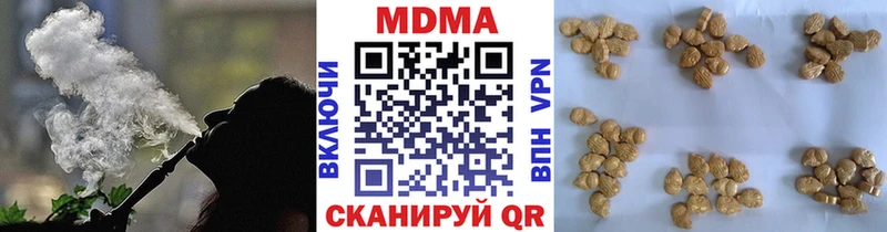 МДМА молли Арамиль