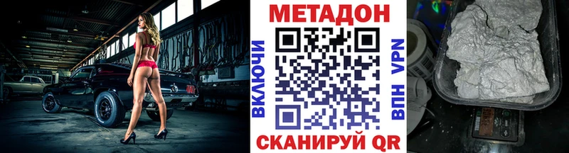 Купить  Арамиль  МЕТАДОН methadone 