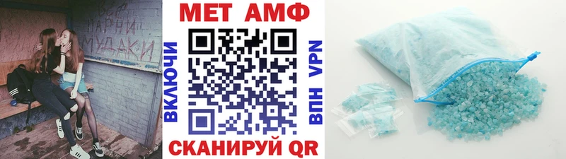 Купить где Арамиль Первитин кристалл