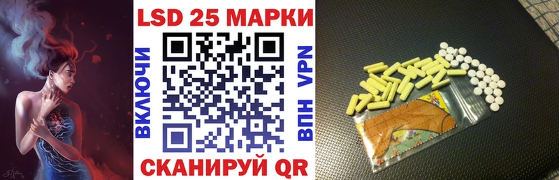 Купить  Арамиль  Наркотические марки 1500мкг 