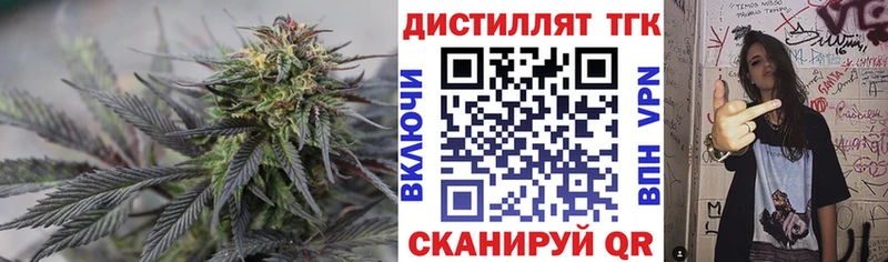 Дистиллят ТГК концентрат  Купить  Арамиль 